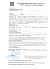 Сертификат Пленка полиэтиленовая ПЕРВИЧНАЯ 150 мкм FIXAR, рукав шириной 1500 мм х 2, рул. 100 м.пог. - 40951