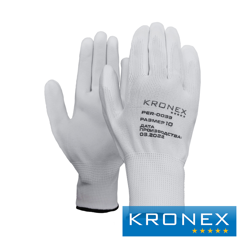 Перчатки нейлоновые KRONEX NEURON-PU, полиуретановое покрытие