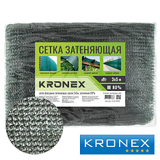 Сетка фасадная затеняющая KRONEX 80% (упак. 3*5 м.)