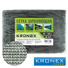 Сетка фасадная затеняющая KRONEX 35% (упак. 3*5 м.)