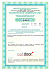 Сертификат Террасная доска ДПК Outdoor 150*25*4000 мм. вельвет/шлифованная черная (коллекция 2) - 40756