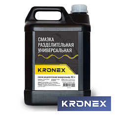Смазка разделительная универсальная KRONEX (Канистра 4.8 л)