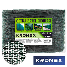 Сетка фасадная затеняющая KRONEX 55% (упак. 4*5 м.)