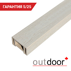 Перила ДПК Outdoor 90*45*3000 мм. текстура дерево белые 