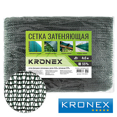 Сетка фасадная затеняющая KRONEX 55% (упак. 4*5 м.)