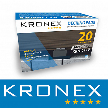 Резиновые подкладки под лаги KRONEX 80х60х6мм (упак. 20 шт)